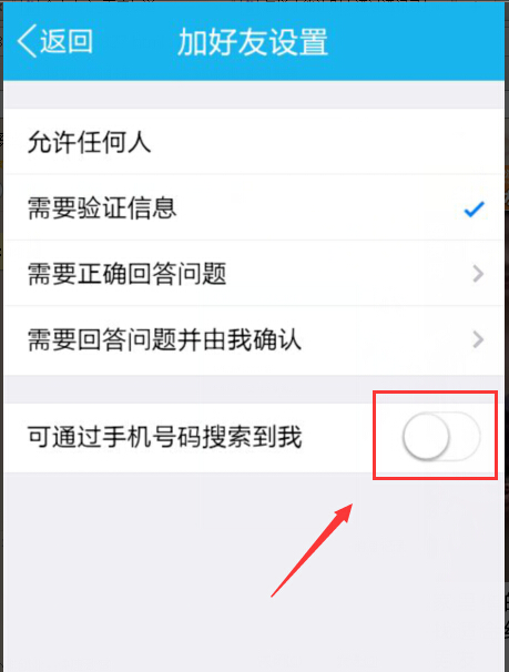 高效联系人及消息管理技巧，快速定位重要信息