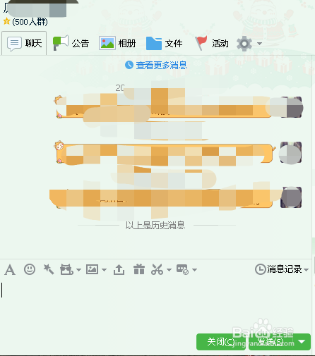 优化群公告发布与提醒策略，确保消息高效传达