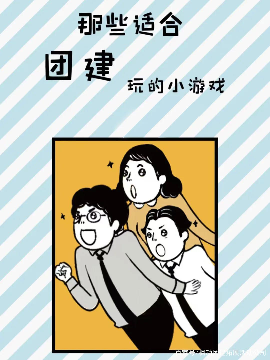 群组小游戏创意与执行，提升社群趣味性的关键策略