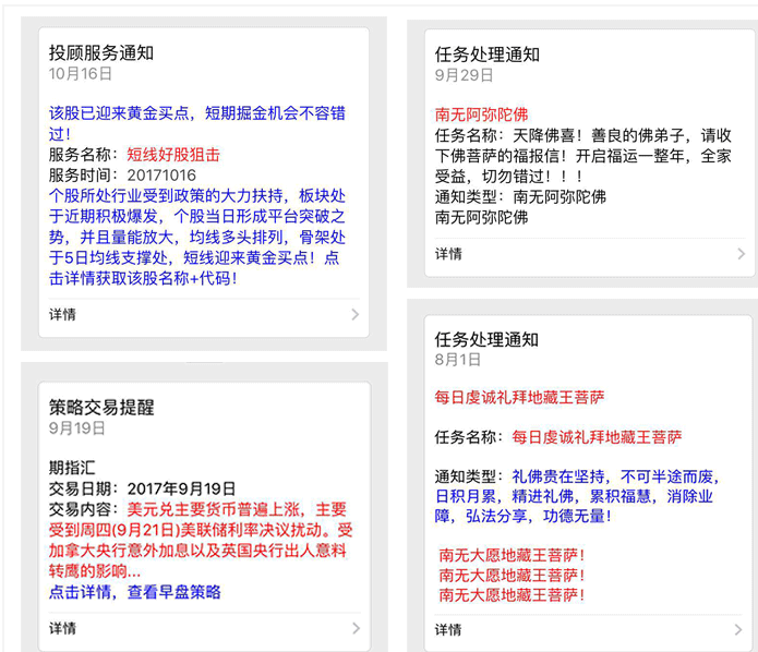 群公告与通知发布优化策略，确保重要信息精准传达不遗漏