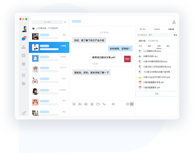 利用聊天标签高效管理重要客户与任务，提升工作效率策略