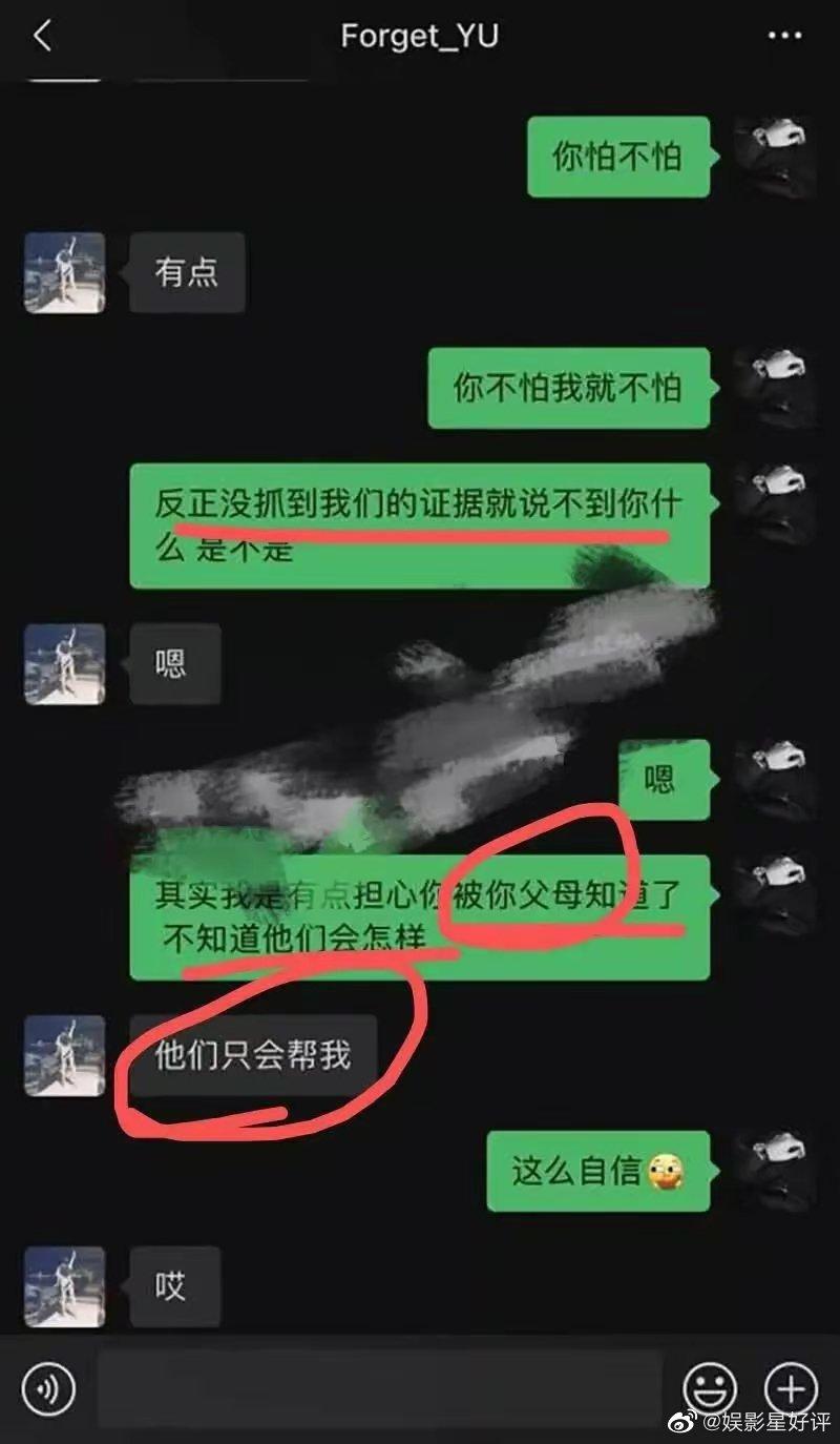 高效搜索聊天记录与文件技巧，轻松节省查找时间！