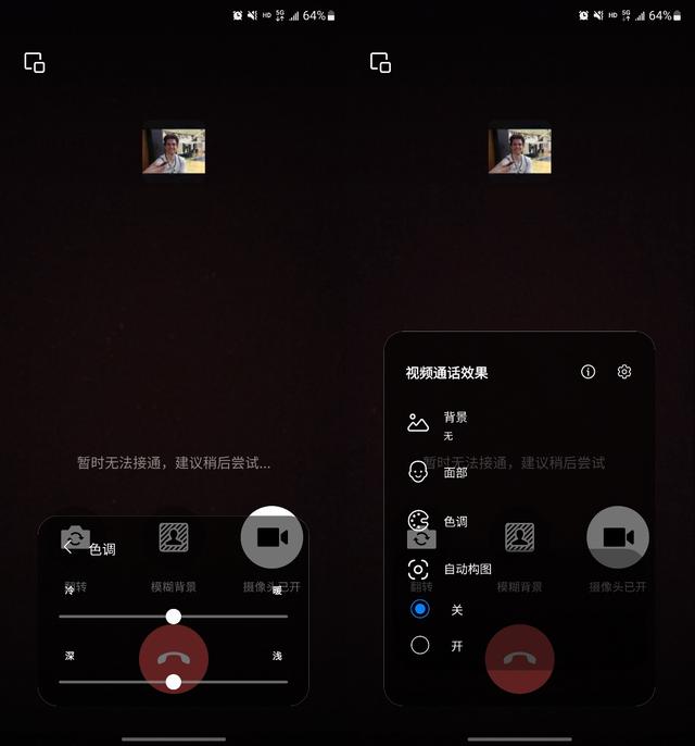 视频通话音质与流畅度优化指南，实现更顺畅的交流体验