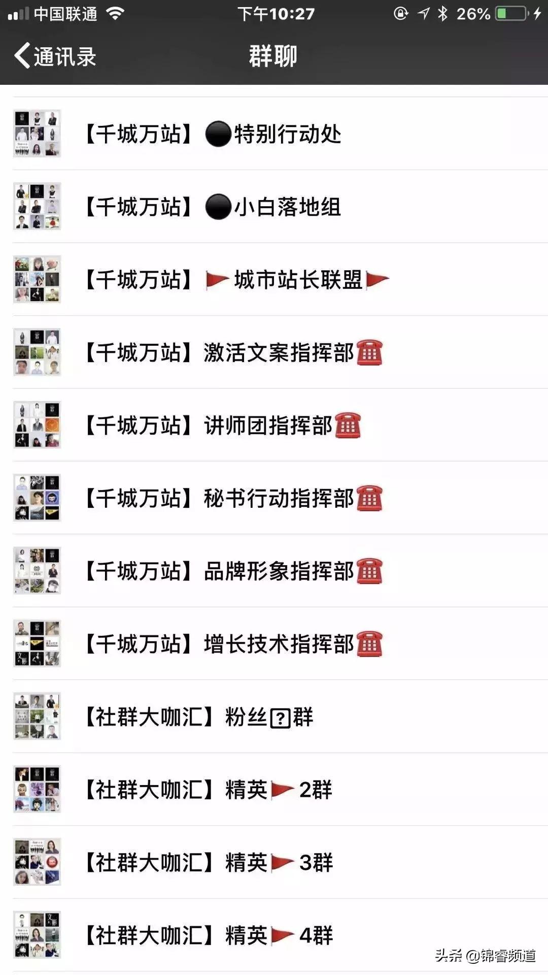自动化消息管理与群公告发布技巧，提升社群效率的核心策略