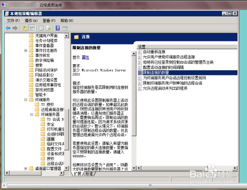 视频通话音质优化与环境设置秘籍，实现顺畅远程交流攻略