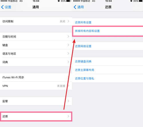 WhatsApp聊天记录自动备份方法，保护信息不丢失的实用指南
