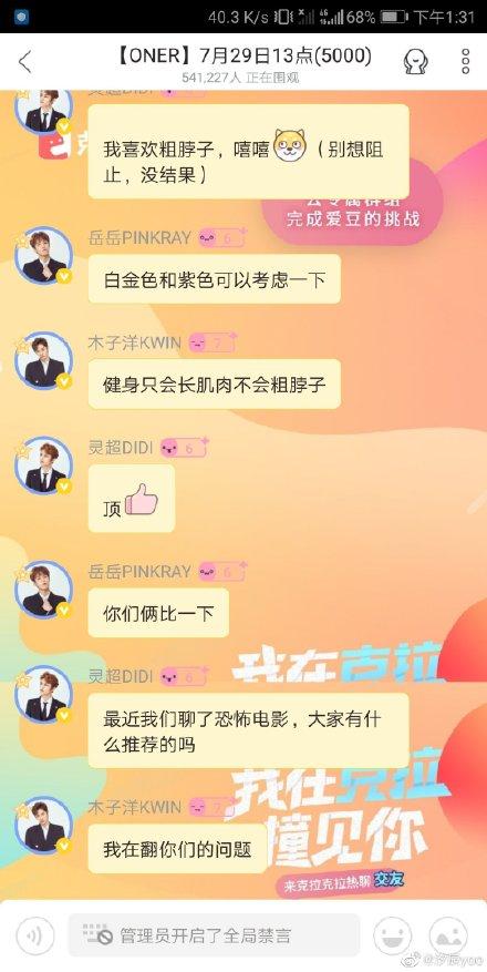 打造趣味线上互动，提升用户粘性的群组活动策划指南