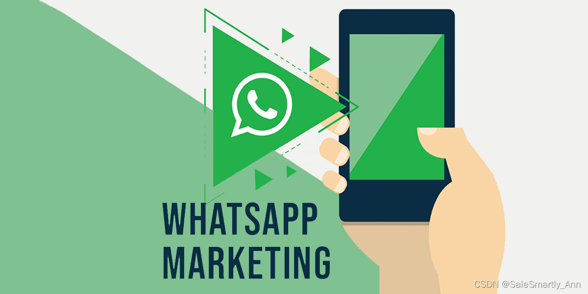 WhatsApp营销文案创意方法与提升信息触达率策略