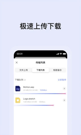 WhatsApp私密聊天加密指南，保障信息安全无懈可击