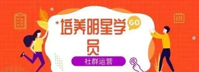 社群互动策略与话题设计，提升成员留存率的深度探究