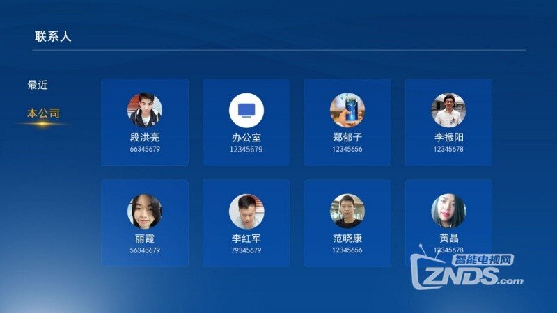 视频通话前的设备与网络连接优化指南，提升会议体验全攻略