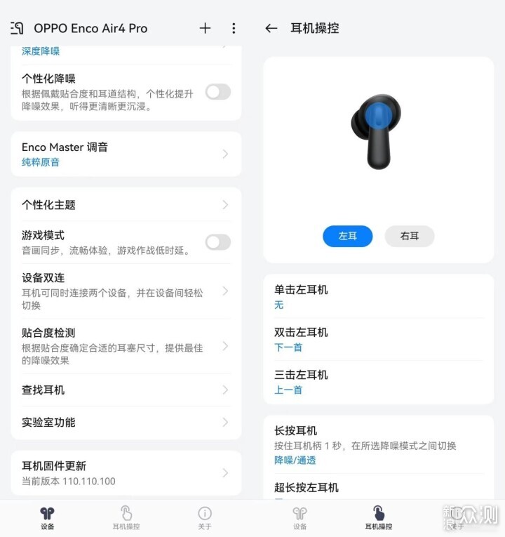 视频通话清晰度优化与远程交流体验提升策略探讨