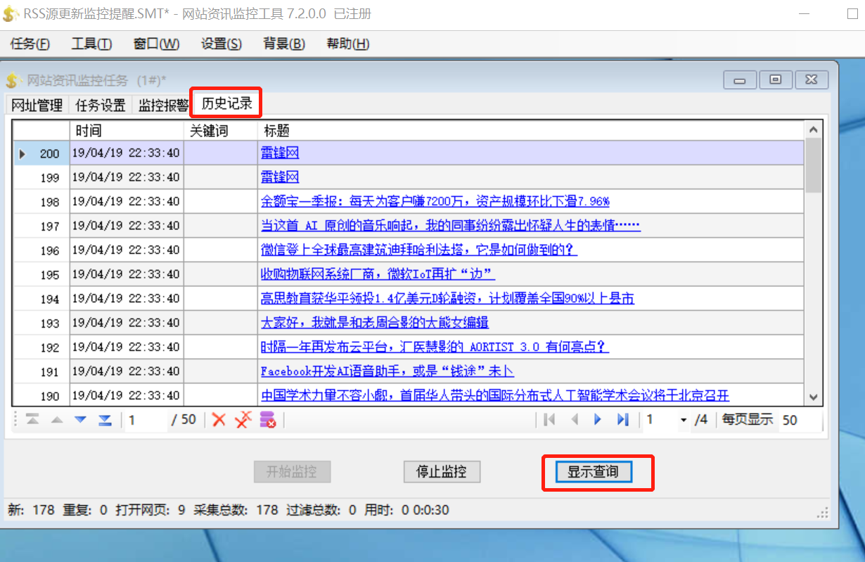 高效整理聊天记录与附件技巧，省时省力查找无忧