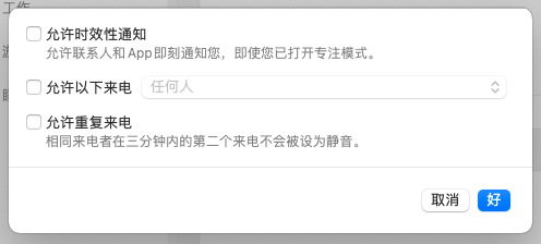 自动化消息发送与快捷回复技巧，日常沟通时间的节约之道