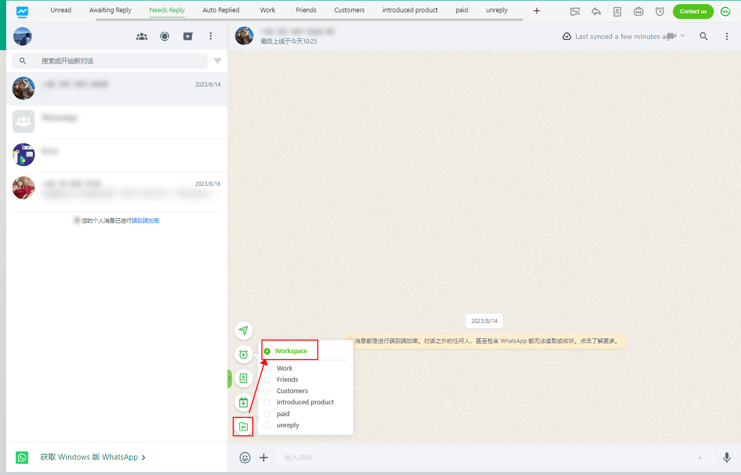WhatsApp文件整理与归档技巧，提升资料检索效率指南
