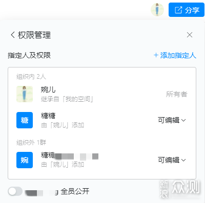 优化WhatsApp群组管理，提升团队合作效率的实战策略与技巧