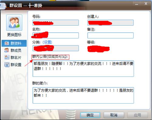 WhatsApp群公告设置指南，确保信息即时传达的实用技巧