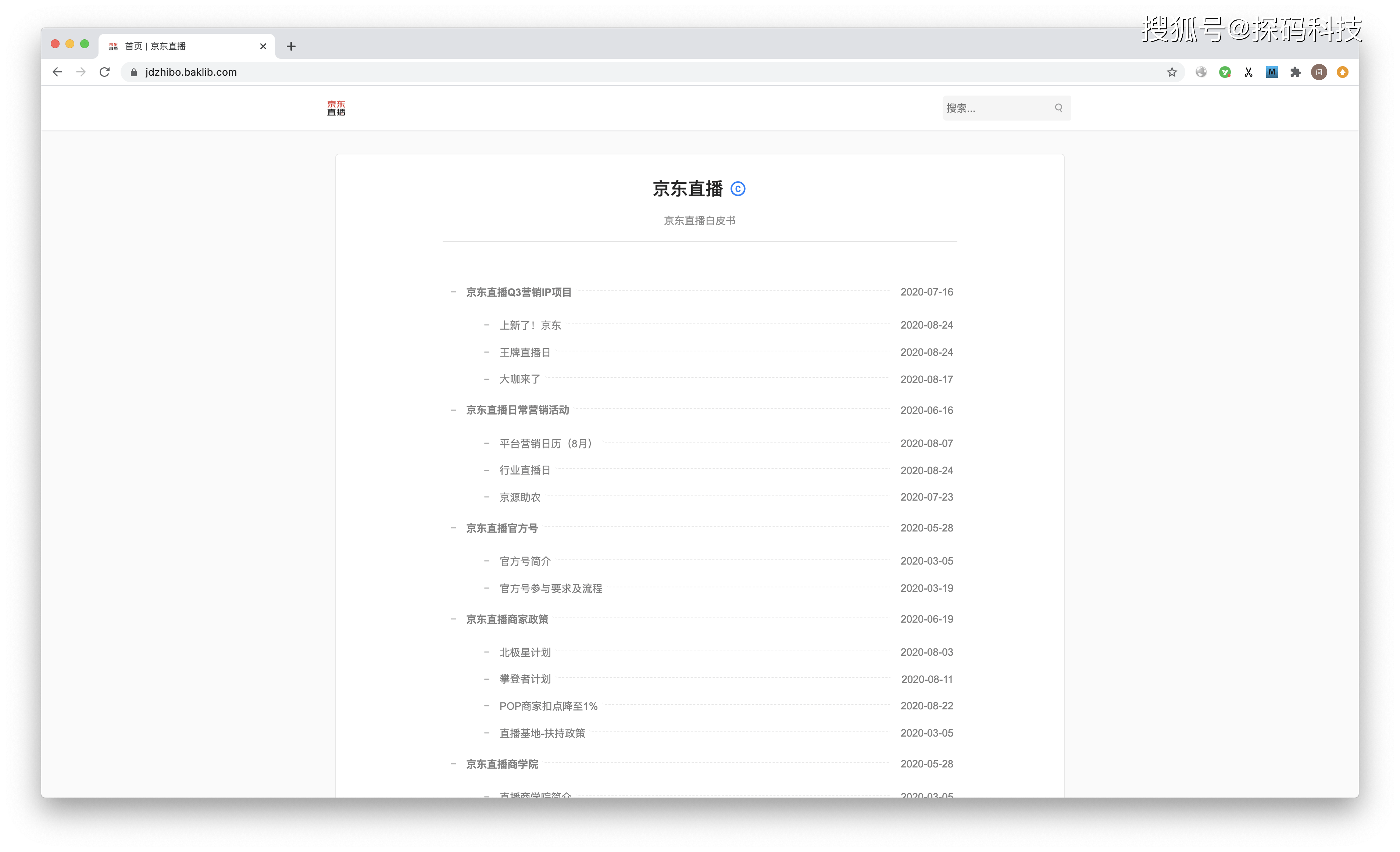 多媒体资料归档整理方法与信息管理效率提升策略
