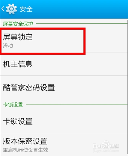 私密聊天保护秘籍，加密管理与必备知识，守护你的个人信息安全