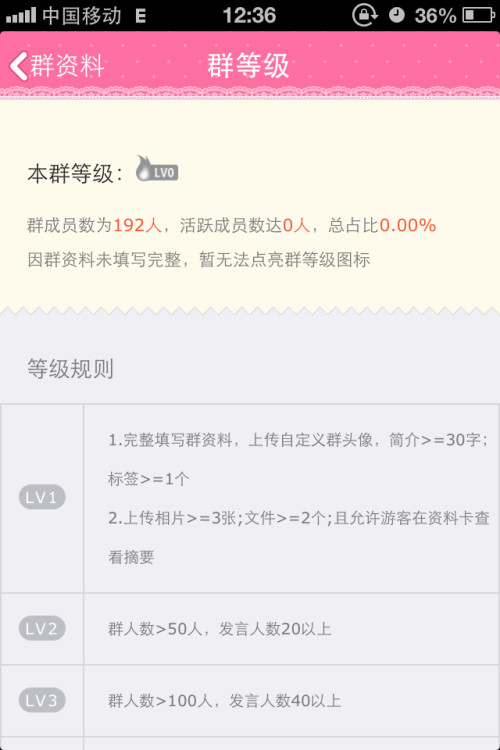 如何提升群组活跃度和互动，让讨论更有趣？