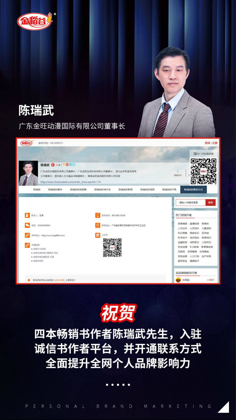 创新WhatsApp状态策略，提升个人品牌与影响力