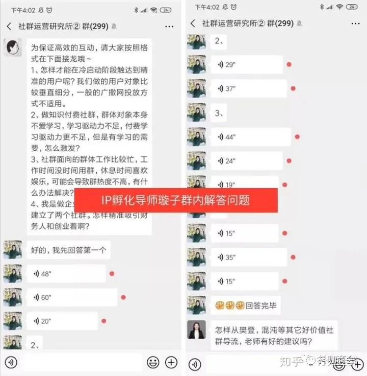 社群互动策略与话题设计，提升成员粘性的关键路径