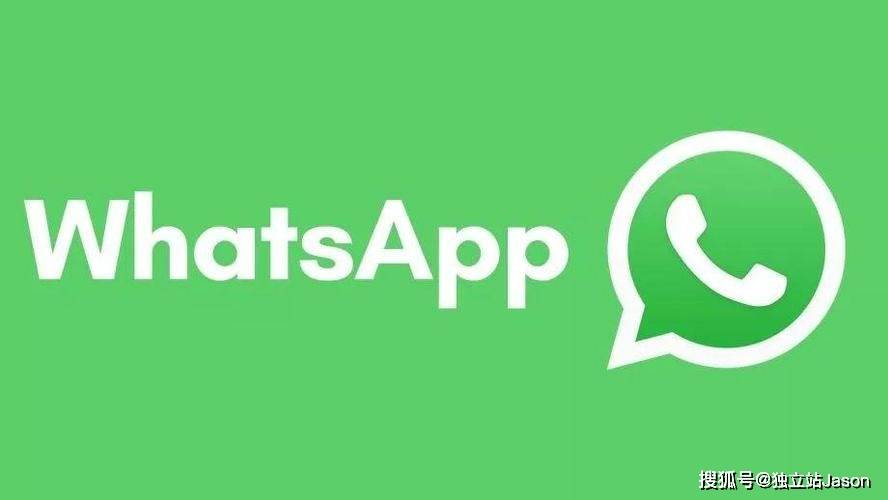 WhatsApp聊天内容高效搜索方法，快速获取所需信息