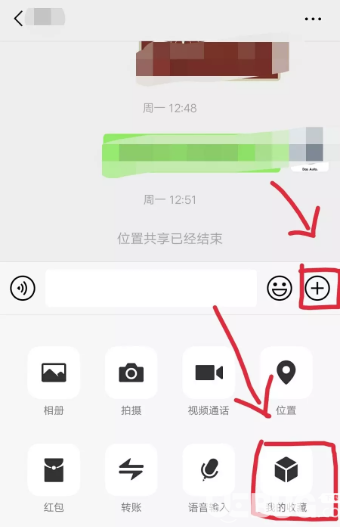 高效沟通新利器，自动回复与快捷消息设置技巧全解析