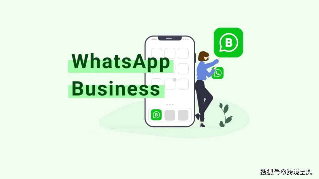 WhatsApp营销新维度，创意活动与文案双驱提升用户参与率