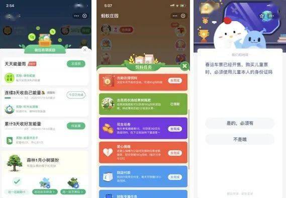 五大核心策略，高趣味性社群群组互动小游戏策划指南