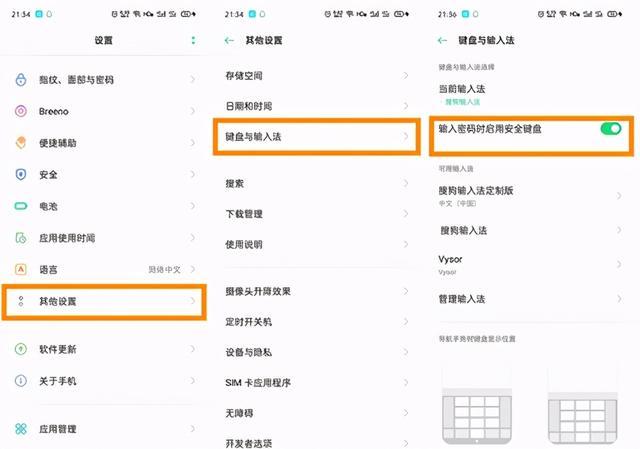 私密聊天防护秘籍，加密隐藏全攻略守护信息安全