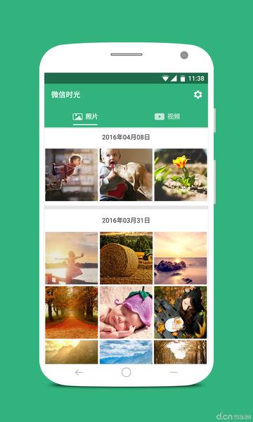革命性聊天记录整理术，让信息检索从大海捞针变精准制导