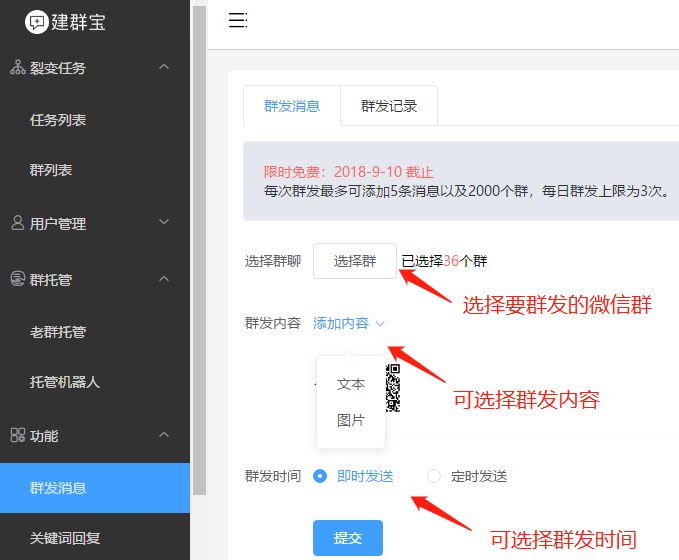 WhatsApp群发与社群活跃度提升实战，工具策略全解析