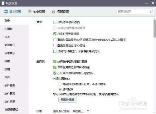 智能沟通新引擎，自动回复与快捷消息管理重构时间价值