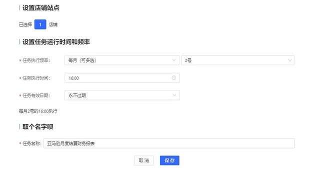 自动化群消息管理实战，高效提醒设置与效率提升指南