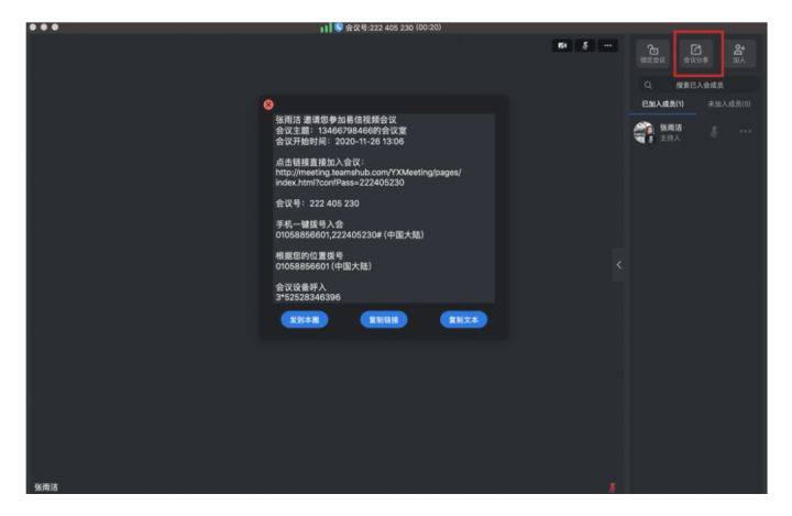 视频通话音质优化全攻略，六大维度打造如临其境体验