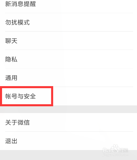 数字隐私守护，私密聊天隐藏加密管理全解析