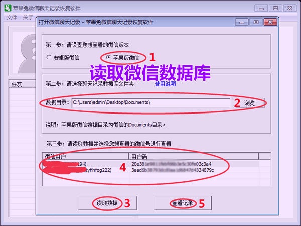 高效搜聊快取，聊天记录与文件搜索实用指南