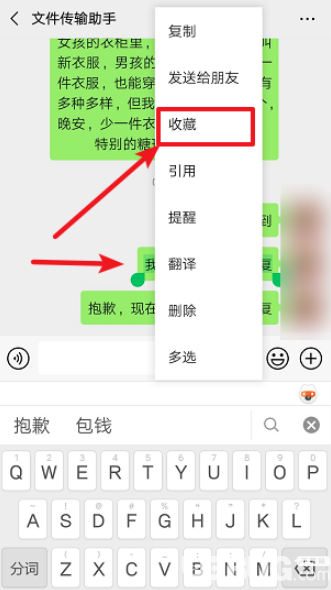 自动回复与快捷消息设置实战，300%提升沟通效率的技巧全解析