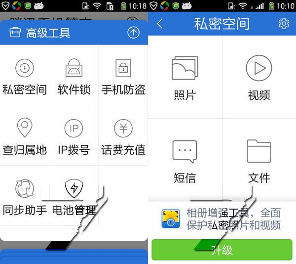 私密聊天安全防护全攻略，加密技术与隐藏管理深度解析