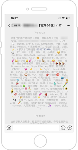 激活社群生命力，群组小游戏创意设计与执行全攻略