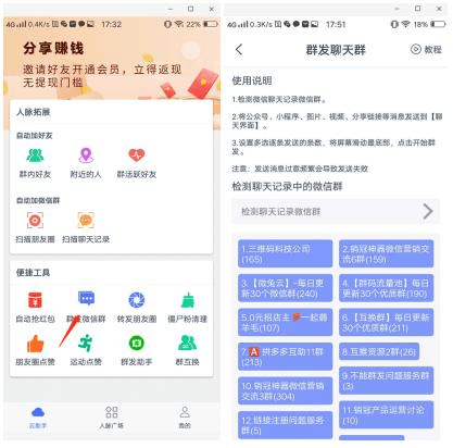 高效社群运营，WhatsApp群发消息全解析与互动效率提升策略