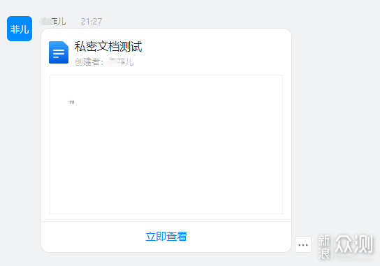 WhatsApp群组高效协作黄金法则，成员管理实战指南