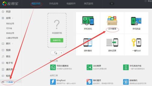 WhatsApp文件整理优化终极指南，快速便捷查找资料技巧