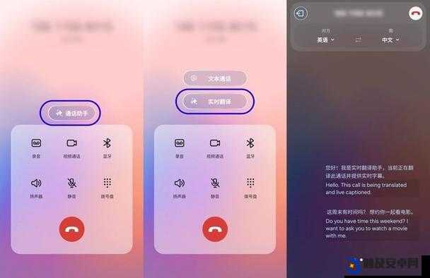 视频通话音质与环境设置优化全解析，顺畅交流实用指南