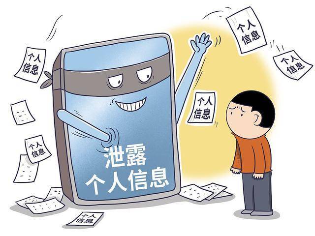 私密对话防护术，隐藏加密技术筑牢个人信息安全防线