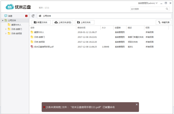 高效管理，文件与多媒体资料整理全技巧解析