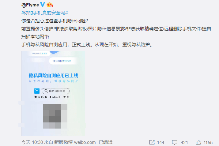 私密聊天加密隐藏全攻略，终极守护个人信息安全指南