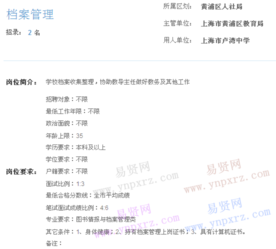 高效多媒体归档与智能化信息管理系统构建实战指南